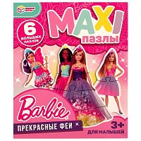 Умные игры Макси-пазлы для малышей «Барби. Прекрасные феи»					