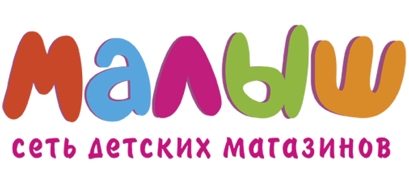 Малыш Мурманск Интернет Магазин