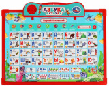 Умка Двусторонняя доска 2 в 1 «К. Чуковский. Азбука в стихах» и «Доска для рисования»