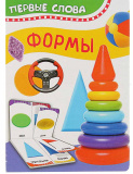 Росмэн Книжка Формы Первые слова