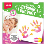 Мой первый рисунок "Это я" 20*20 см