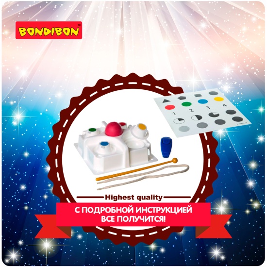 Французские опыты Науки с Буки, BONDIBON школа дрессировки(собаки) , арт.  WS/80L
