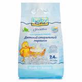 Babyline Sensetive Детский стиральный порошок 2,4 кг