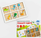 Лесная мастерская Дидактические игры и материалы. Тренажёр памяти "Динозавры"