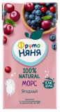 ФрутоНяня Морс Клюква, черника, вишня, 0,5 л