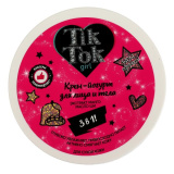 Tik Tok Girl Крем-йогурт для тела и лица «Манго»