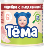 Тема мясное пюре, 90гр, мясо индейки и телятины