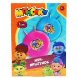 Играем вместе Мяч монсики 45 см с рожками, 290256