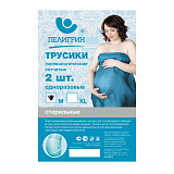 Трусики гинекологические р.М-2 шт.