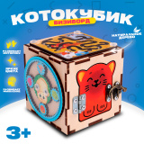 Лесная мастерская Бизиборд "Котокубик" IG0740 9019715