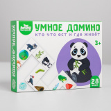 Лесная Мастерская Настольная игра "Умное домино. Кто что ест и где живёт"