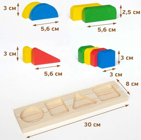 Томик Доска-вкладыш "Геометрия большая"