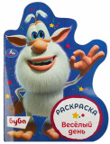 Умка Раскраска «Буба. Весёлый день»