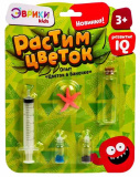 Эврики Опыт для детей "Растим цветок"