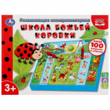 УМка Электровикторина развивающая "Школа божьей коровки"
