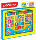 Азбукварик Планшетик викторина "Веселая угадайка"