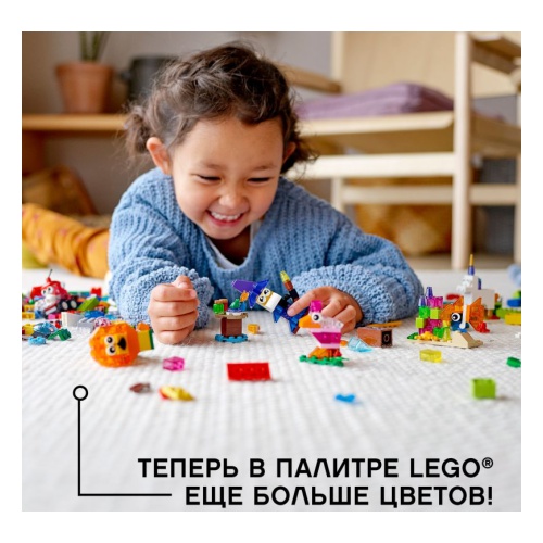 LEGO Конструктор Classic "Прозрачные кубики"