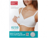 Фэст Бюстгальтер послеродовой стерильный 0233 р.(75D), цвет / белый