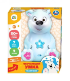 Сказочник умка, 30 песен и сказок. Умка 