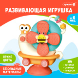 Забияка Развивающая игрушка "Весёлая улитка" SL-06961A цвет оранжевый   10123557