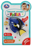 Умка Заводная игрушка «Рыбка» для купания