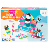 GENIO KIDS Набор для детской лепки из легкого пластилина "Кафе Мороженое"
