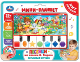 Умка Обучающая игрушка с песенками на стихи А. Барто «Мини-планшет»