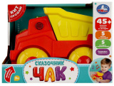 Умка Развивающая игрушка «Каталка-сказочник»