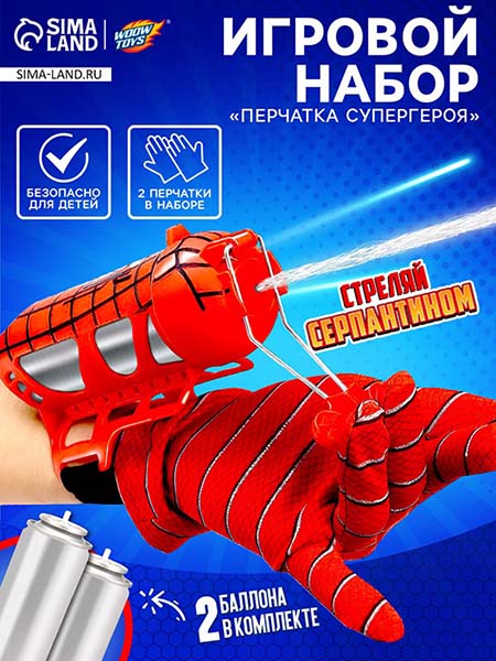 Woow Toys Игровой набор "Человек - паук"