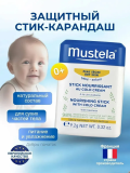 Крем питательный для лица с кольд-крем стик 9,2 гр  Mustela (Мустела) (24)