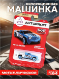 Машинка коллекционная 1:64, Серия HOT TRUCKS