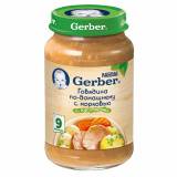 Gerber Пюре Говядина по домашнему с морковью (с 9 месяцев) 200г