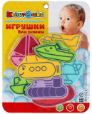 Капитошка Набор игрушек для ванны «Морской транспорт»