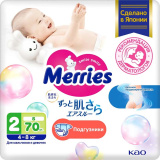 Merries Подгузники, размер S (4-8 кг), 70 штук