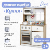 Детская кухня Tomix Dora