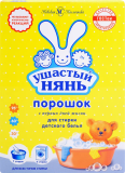 УШАСТЫЙ НЯНЬ стиральный порошок 400г.