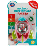 Погремушка ракета. Умка 