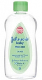 Детское масло JOHNSON’S Baby с алое, 300 мл