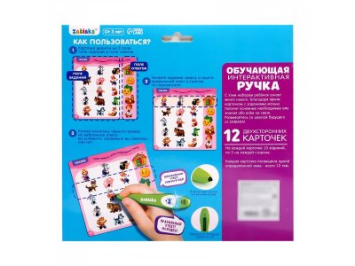 ZABIAKA  обучающая игрушка "Говорящая ручка"звук, свет  SL-03377   4648408