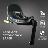 Happy Baby База i-BASE поворотная i-size /цвет black