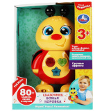 Сказочник Божья коровка, 80 сказок,песен и звуков.свет. Умка 