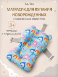 Гамак для купания