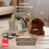 Интерактивная собачка CLINIC ZOO «КЛИНИК ЗУ»