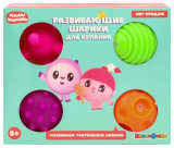 Капитошка Развивающие мячики для купания «Малышарики»