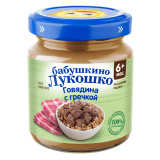 Бабушкино Лукошко Пюре из Говядины с Гречкой  6 мес 100г