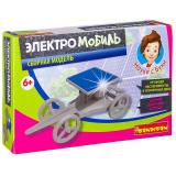 Французские опыты Науки с Буки Bondibon, Электро мобиль