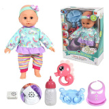 Юг-тойз Игровой набор с пупсом "Little cute baby"