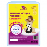 Пеленки впитывающие 60*60см 5шт с суперабсорбентом