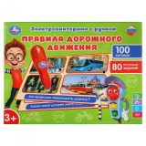 "Умка" Электровикторина с ручкой, "Правила дорожного движения" 100 картинок, 80 заданий