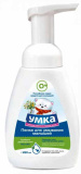 Умка Пенка для умывания малышей, 250 мл